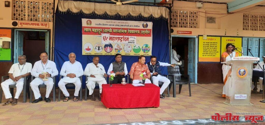 शास्री विद्यालयात महाराष्ट्र दिन व कामगार दिन संपन्न