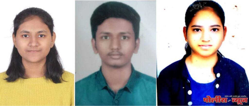 जेईई मेन्स परीक्षेत यशवंतच्या विद्यार्थ्यांचे नेत्रदिपक यश