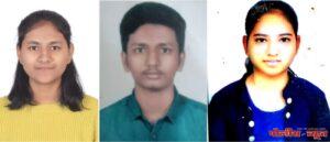 जेईई मेन्स परीक्षेत यशवंतच्या विद्यार्थ्यांचे नेत्रदिपक यश