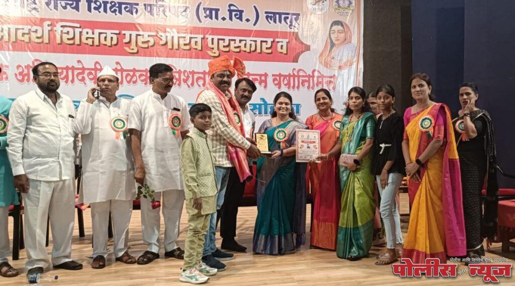 भिमराव कदम यांना जिल्हास्तरीय आदर्श शिक्षक पुरस्कार