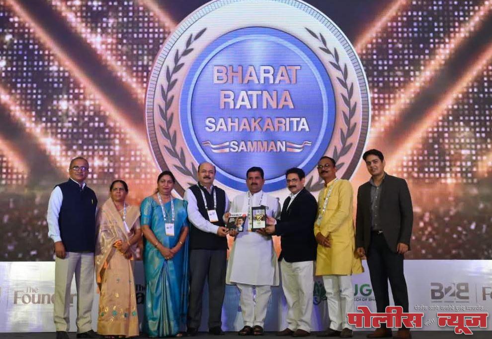 भारतरत्न सहकारिता पुरस्काराने भाऊसाहेब सहकारी बँक सन्मानित