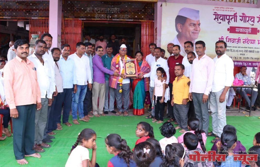 शिवाजीराव भोंदू यांचा सपत्नीक सत्कार