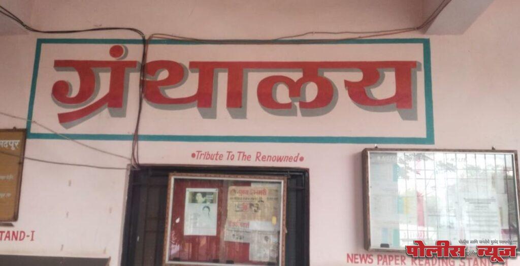 अहमदपूरच्या महात्मा फुले महाविद्यालयात ५मे पासून 'चला वाचू या' उपक्रमाचे आयोजन