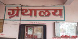 अहमदपूरच्या महात्मा फुले महाविद्यालयात ५मे पासून 'चला वाचू या' उपक्रमाचे आयोजन