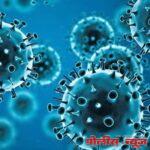 लातूर जिल्ह्यात कोरोनाचे पुनरागमन, दोन पॉझिटिव्ह रुग्ण आढळले, सावधगिरी बाळगण्याचे आवाहन