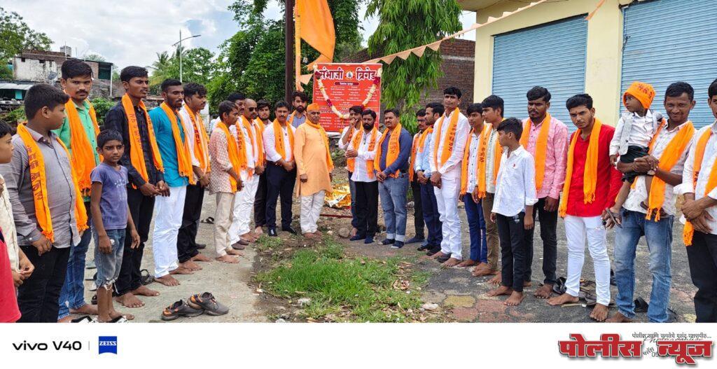 नेत्रगाव येथे संभाजी ब्रिगेडच्या शाखा स्थापनेचे उद्घाटन.