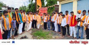 नेत्रगाव येथे संभाजी ब्रिगेडच्या शाखा स्थापनेचे उद्घाटन.