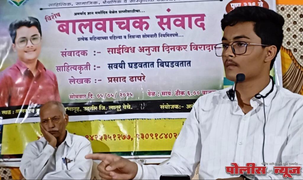 सवयीचा संग्रह असलेला माणूस सवयीमुळेच घडतो आणि बिघडतो ही - साईविश्व बिरादार