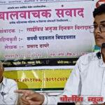 सवयीचा संग्रह असलेला माणूस सवयीमुळेच घडतो आणि बिघडतो ही –  साईविश्व बिरादार