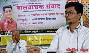 सवयीचा संग्रह असलेला माणूस सवयीमुळेच घडतो आणि बिघडतो ही - साईविश्व बिरादार