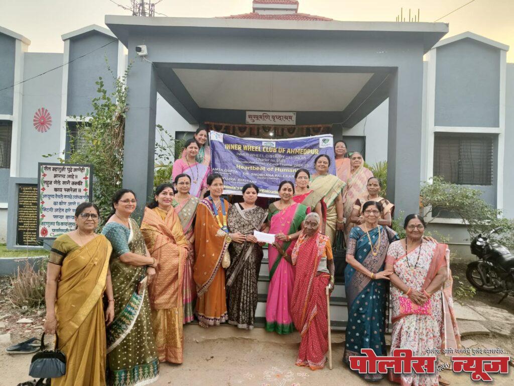 इनरव्हील क्लब व येलम महिला मंडळ यांच्या विद्यमाने सुखमणी वृद्धाश्रमास नवीन वास्तु बांधकामासाठी निधी