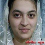 ग्रामीण भागातून पंडित जवाहरलाल नेहरू माध्यमिक व उच्च माध्यमिक विद्यालयाचे विद्यार्थी चमकले