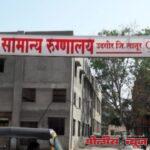 सोमनाथपूर येथे कंदुरी च्या मटणातून 11 जणांना विष बाधा
