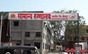 सोमनाथपूर येथे कंदुरी च्या मटणातून 11 जणांना विष बाधा