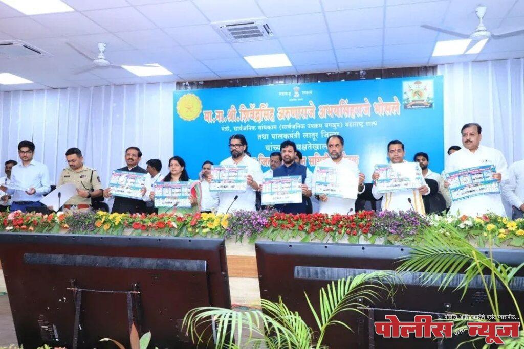जिल्हा नियोजन समिती बैठक संपन्न