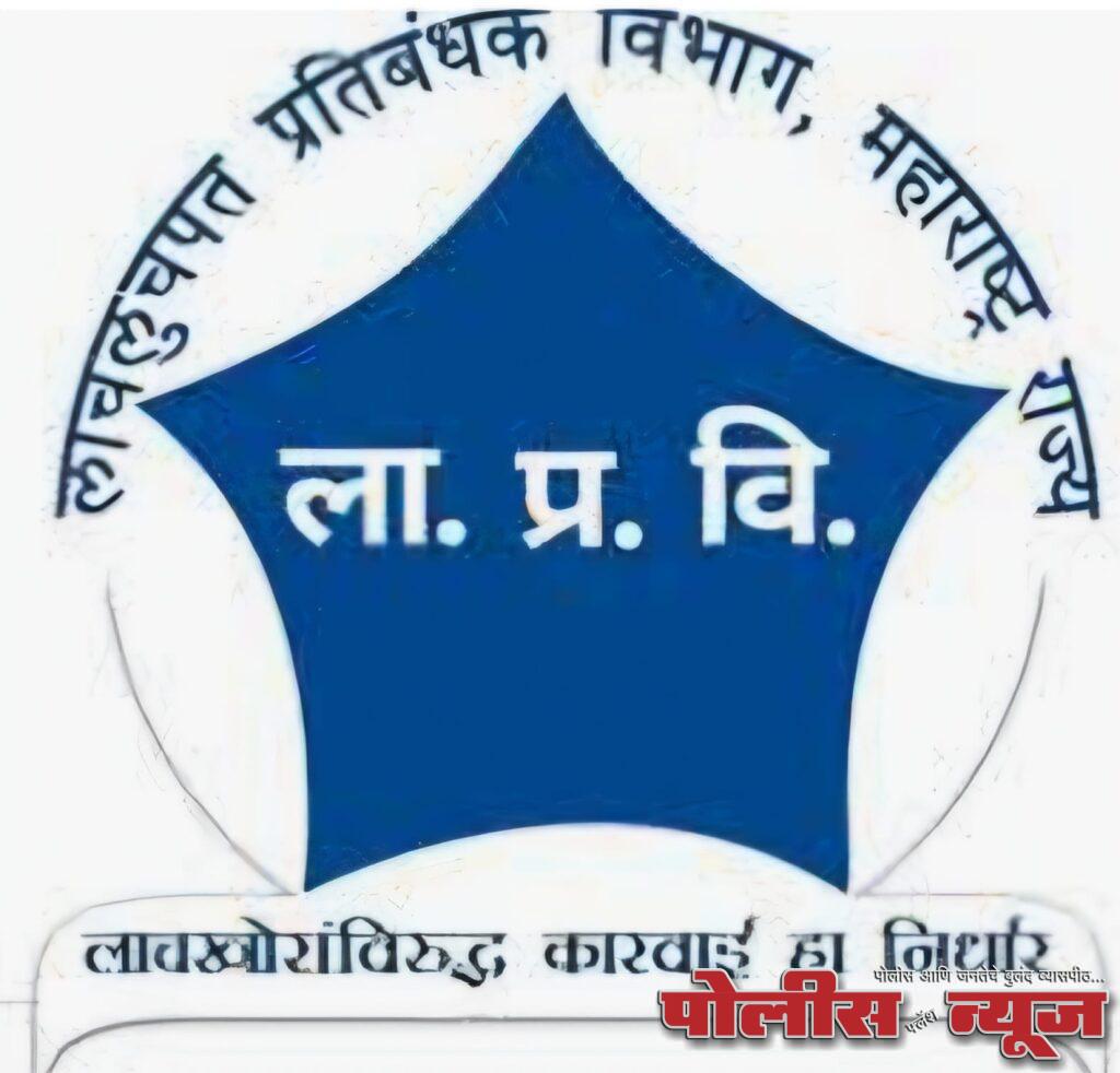 लाचखोरीत अडकला कंत्राटी सहाय्यक कार्यक्रम अधिकारी !!