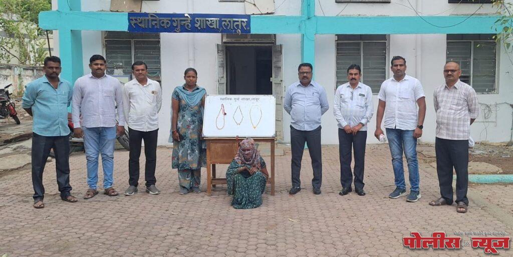 महिलांचे दागिने चोरणाऱ्या महिला आरोपीला अटक, 5 तोळ्याचे सोन्याचे दागिने जप्त.