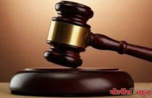 खून प्रकरणी दोन आरोपीस जन्मठेपेची शिक्षा.