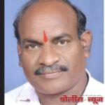 शंकर बोईनवाड यांना आचार्य अत्रे साहित्य गौरव पुरस्कार जाहिर