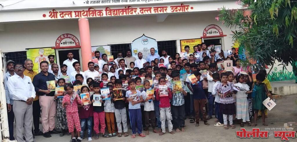 सोमनाथपूर येथील श्री दत्त प्राथमिक विद्यामंदिर शाळेतील विद्यार्थ्यांना मोफत शैक्षणिक साहित्य वितरण