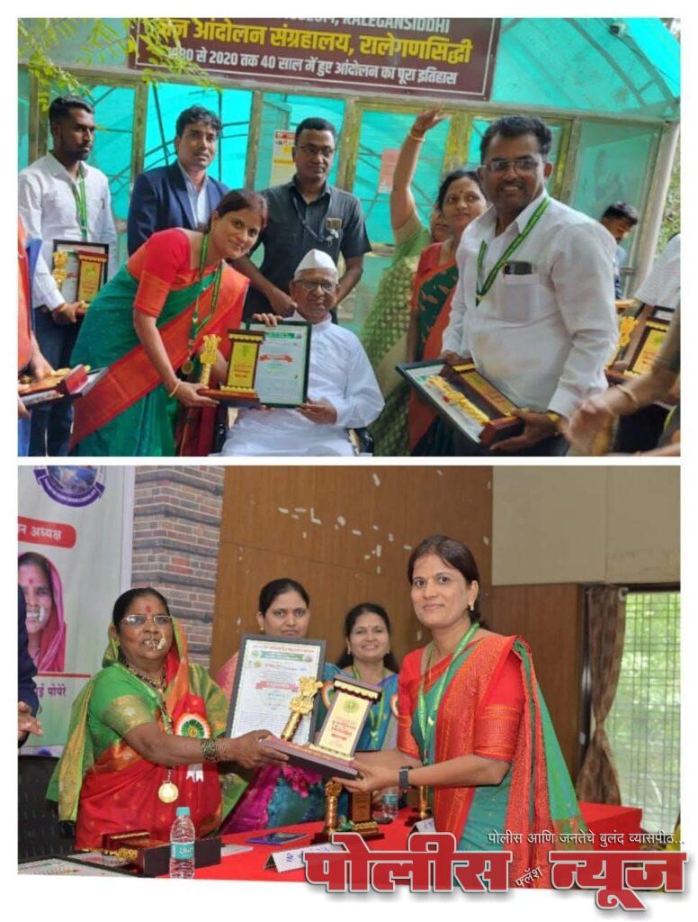 थोर समाजसेवक पद्मश्री अण्णा हजारे व पद्मश्री सौ राहीबाई पोपरे यांचा हस्ते अरुणा कांदे यांना राष्ट्रीय पर्यावरण मित्र पुरस्कार