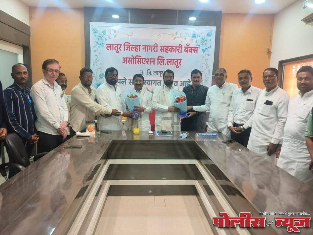 लातूर जिल्हा नागरी सहकारी असोसिएशनच्या अध्यक्षपदी माजी आ. शिवाजीराव पाटील कव्हेकर यांची तर व्हा. चेअरमनपदी सुहास पाचपुते यांची एकमताने निवड