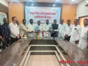 लातूर जिल्हा नागरी सहकारी असोसिएशनच्या अध्यक्षपदी माजी आ. शिवाजीराव पाटील कव्हेकर यांची तर व्हा. चेअरमनपदी सुहास पाचपुते यांची एकमताने निवड