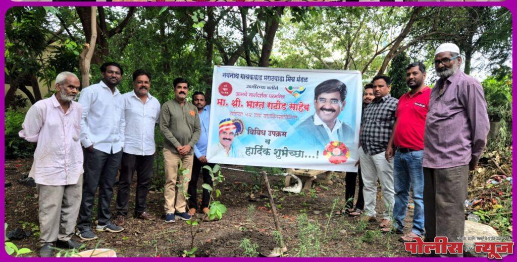 नवनाथ गायकवाड मराठवाडा मित्रमंडळाच्या वतीने भारत राठोड यांचा वाढदिवस विविध सामाजिक उपक्रमाने साजरा.