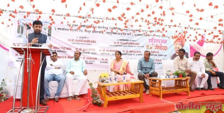 उदगीर शहरातील सह दुय्यम निबंधक वर्ग - २ च्या इमारत बांधकामाचे माजी मंत्री आ.संजय बनसोडे यांच्या हस्ते भुमिपुजन