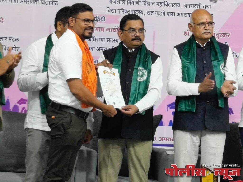 डॉ. राजकुमार गवळे यांना पीजीडी एन वाय एस पदवी प्रदान