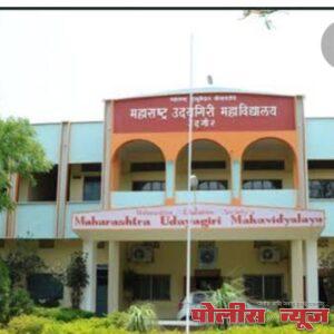 महाराष्ट्र एज्युकेशन सोसायटीच्या नूतन कार्यकारिणीची बैठक संपन्न