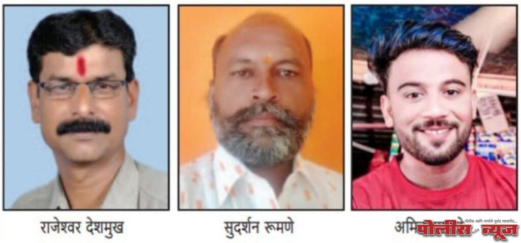 शासकीय औद्योगिक प्रशिक्षण संस्था अर्धापूरच्या व्यवस्थापन समितीवर राजेश्वर देशमुख, सुदर्शन रूमणे, अमित साबळे यांची निवड