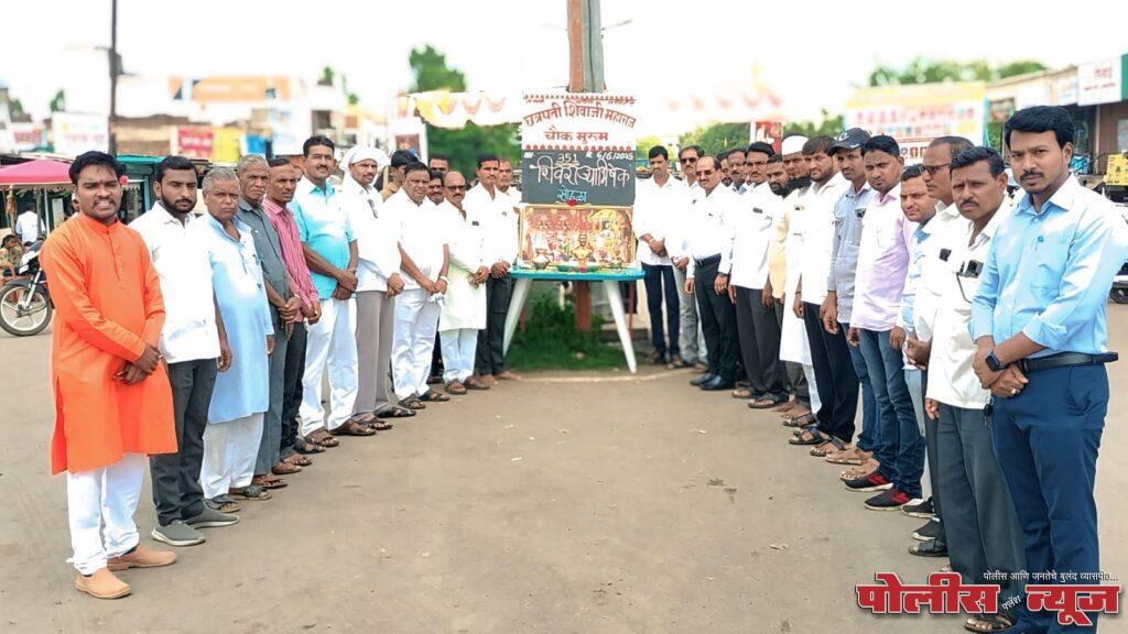 मुरूम शहरात शिवराज्याभिषेक दिनानिमित्ताने मान्यवरांच्या हस्ते दुग्धाभिषेक, मराठा सेवा संघाचा पुढाकार