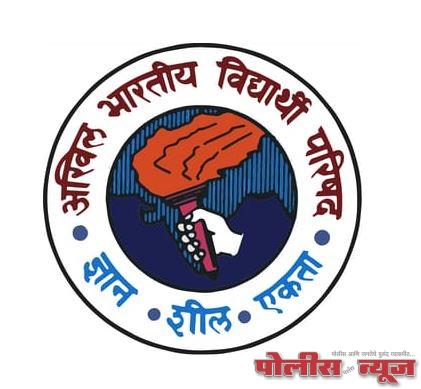 अभाविपच्या मागणीला यश ! बी.एस.सी. नर्सिंगच्या विद्यार्थ्यांना अभाविप च्या प्रयत्नांनी विद्यावेतन लागू !