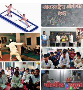 जय हिंद स्पोर्ट क्लब अहमदपूर व लातूर जिल्हा तलवारबाजी संघटनेतर्फे आंतरराष्ट्रीय ऑलिम्पिक दिन साजरा…