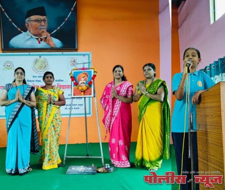 सरदार वल्लभ भाई पटेल विद्यालयात छत्रपती राजर्षी शाहू महाराज यांच्या जयंती निमित्त विनम्र अभिवादन