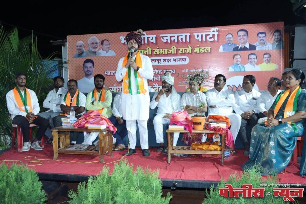विरोधकांच्या भूलथापांना व अमिषाला बळी पडू नका,भाजपा शहर जिल्हाध्यक्ष अजित पाटील कव्हेकर यांचे आवाहन