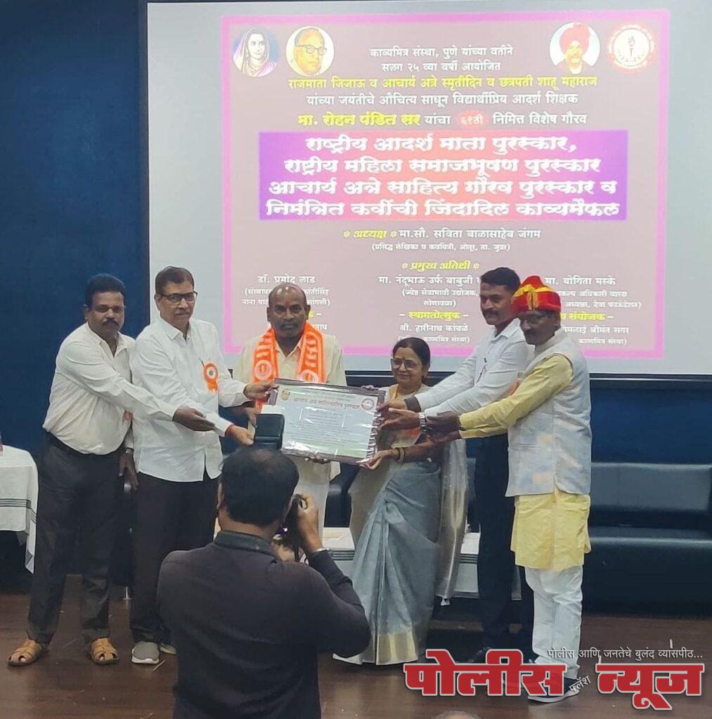 शंकर बोईनवाड यांना आचार्य अत्रे साहित्य गौरव पुरस्कार प्रदान