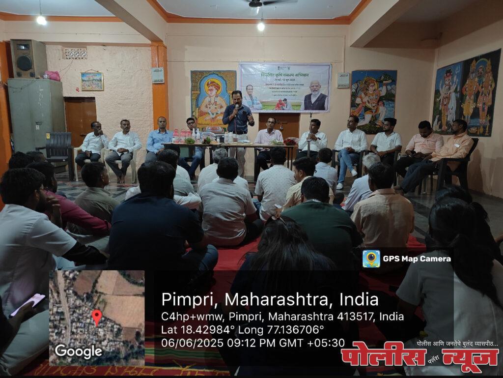 पिंपरी येथे पशुवैद्यकीय महाविद्यालय, उदगीर मार्फत खरीपपूर्व मार्गदर्शन कार्यक्रम संपन्न