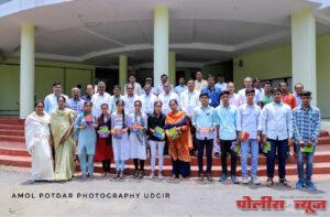महाराष्ट्र उदयगिरी महाविद्यालयात बारावी नवागतांचे स्वागत