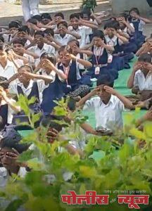लालबहादुर शास्त्री प्राथमिक शाळेत जागतिक योग दिन साजरा