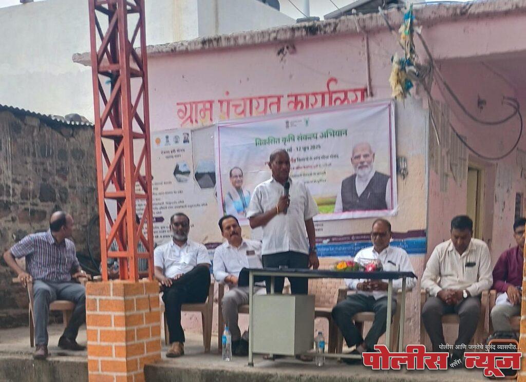 मौजे नागलगाव येथे कृषी संकल्प अभियान संपन्न
