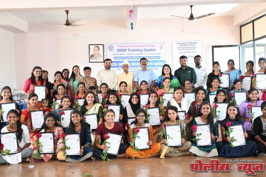 ग्रामीण भागातील १५० महिला बनल्या उद्योजक