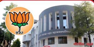 नांदेड महापालिका निवडणुकीसाठी भाजपची जोरदार तयारी, ८८ हजार नव्या सदस्यांची नोंदणी