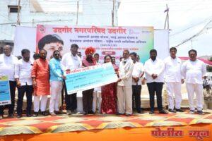 माजी मंत्री आ. संजय बनसोडे यांचा वाढदिवस सामाजिक उपक्रमांनी साजरा,वाढदिवस कृती समितीचा समाजभिमुख उपक्रमाचे सर्वत्र कौतुक