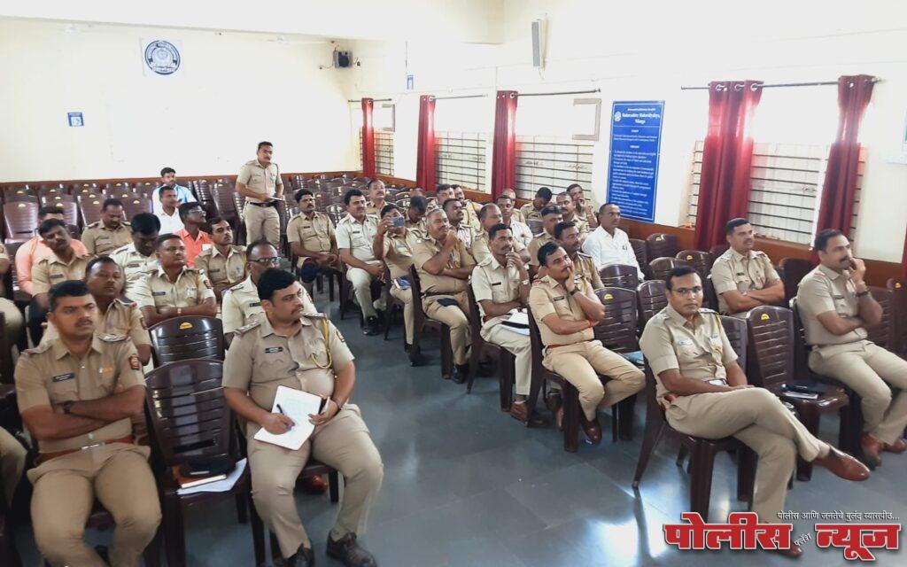 "बँक फ्रॉड व डिजीटल बँकींग फ्रॉड" विषयावर पोलिसांची कार्यशाळा.