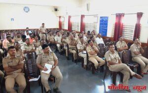 "बँक फ्रॉड व डिजीटल बँकींग फ्रॉड" विषयावर पोलिसांची कार्यशाळा.