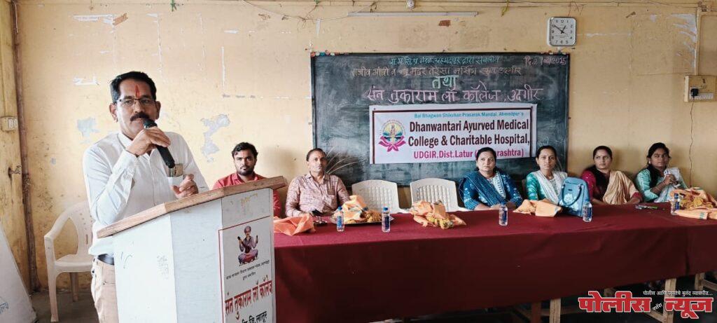 अविनाश जाधव यांच्या वाढदिवस निमित्ताने मोफत आरोग्य तपासणी-योग प्रबोधन तथा शालेय साहित्य वितरण व वृक्षारोपण कार्यक्रम संपन्न