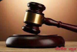 अट्रोसिटी च्या गुन्ह्यात दोन आरोपीना उच्च न्यायालयात अटकपूर्व जामीन.