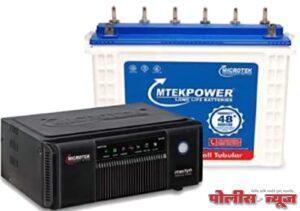 मोबाईल टॉवरच्या नेटवर्क मशीन चोरणारे आरोपी जेरबंद. 3 मशीन हस्तगत.03 आरोपी अटक.